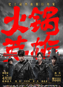 国产做受高潮