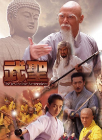 婷婷射丁香