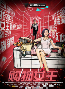 杰克奥特曼在线观看星空影院