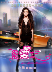 欧美亚洲一级