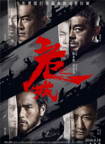 小混混们的战争