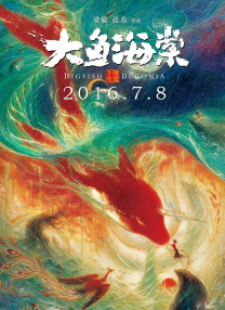 精品福利在线播放