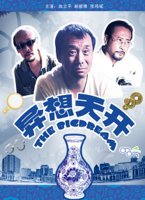 中文字幕一区二区免费