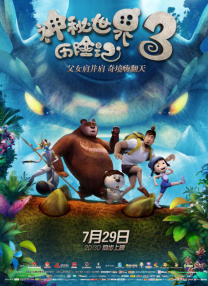 javahd国产高清