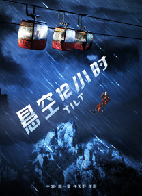 欧美成人久久电影香蕉