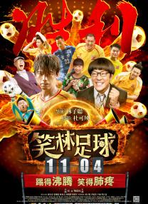 三级在线国产