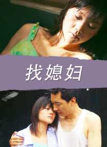 中文字幕播放