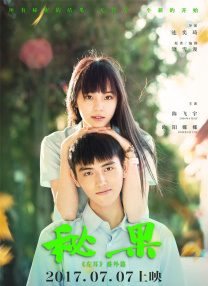 婷婷激情网站