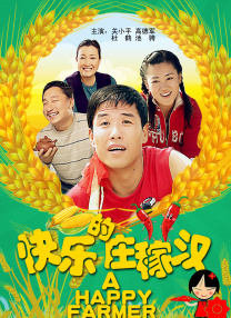 欧美精品自拍