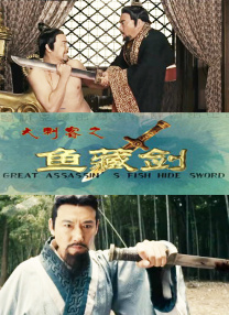 大学生商务旅行按摩