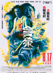 成人a视频