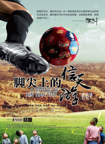 国产天堂