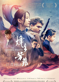 国产精品三级a三级三级午夜