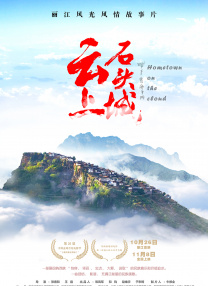 在线三区