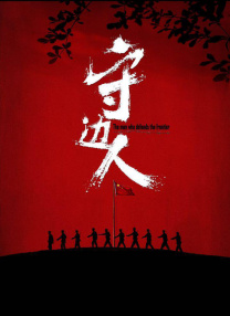 四虎影院在线免费