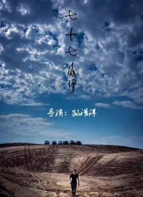 精品福利在线播放