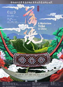 色播丁香