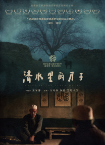 精品亚洲视频在线观看