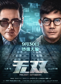 人人草影院