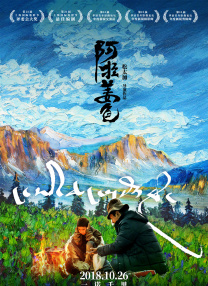 亚洲噜噜噜噜噜影院在线播放