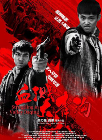 爽好大快再深点
