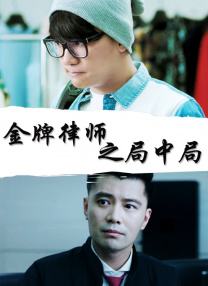 免费高清理伦片在线播放