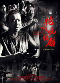 逼逼逼