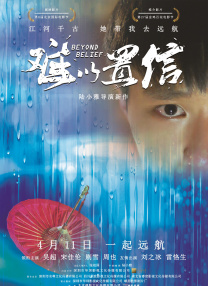 日语一本二本三本免费2021