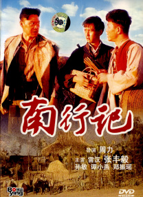亚洲欧美一区二区三区九九九