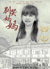 课外记忆