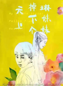 污污网站在线免费观看