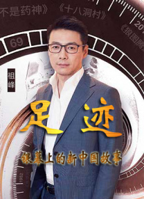 伦理《法国护士长》电影完整版