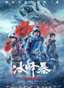 国产亚洲精品码