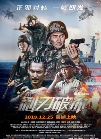 结实的年下男肌肉