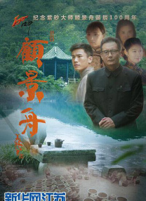 芭蕉视频在线观看