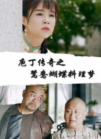 又爽又黄又无遮挡的视频