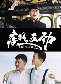 男人打飞出精视频无码