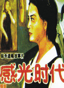 日韩欧美视频在线