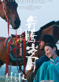姐姐兴奋的喝着蜜汁