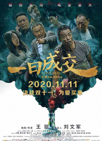 色久月