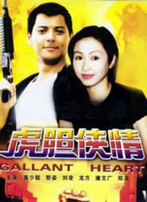 五十路夫妻