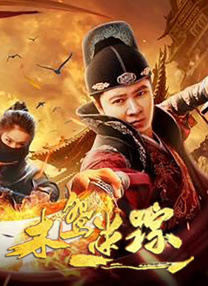 年轻的妹妹3