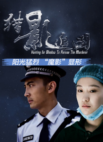 久久精品在线观看