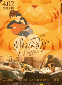 天天综合亚洲