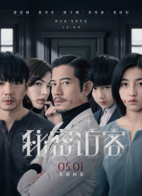国产成人精品magnet