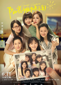 国产美女在线精品亚洲二区