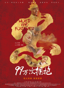 不知火舞和三个小男孩