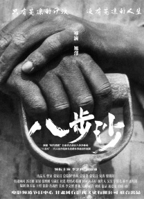 河南 暴雨