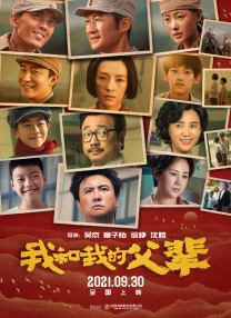 国产成+人+亚洲+欧美+日韩