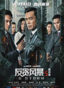 狠狠鲁狠狠操